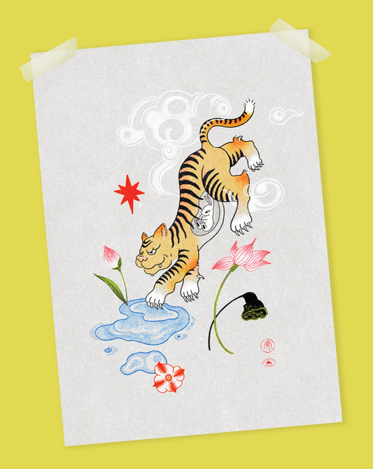 Tiger Year Print